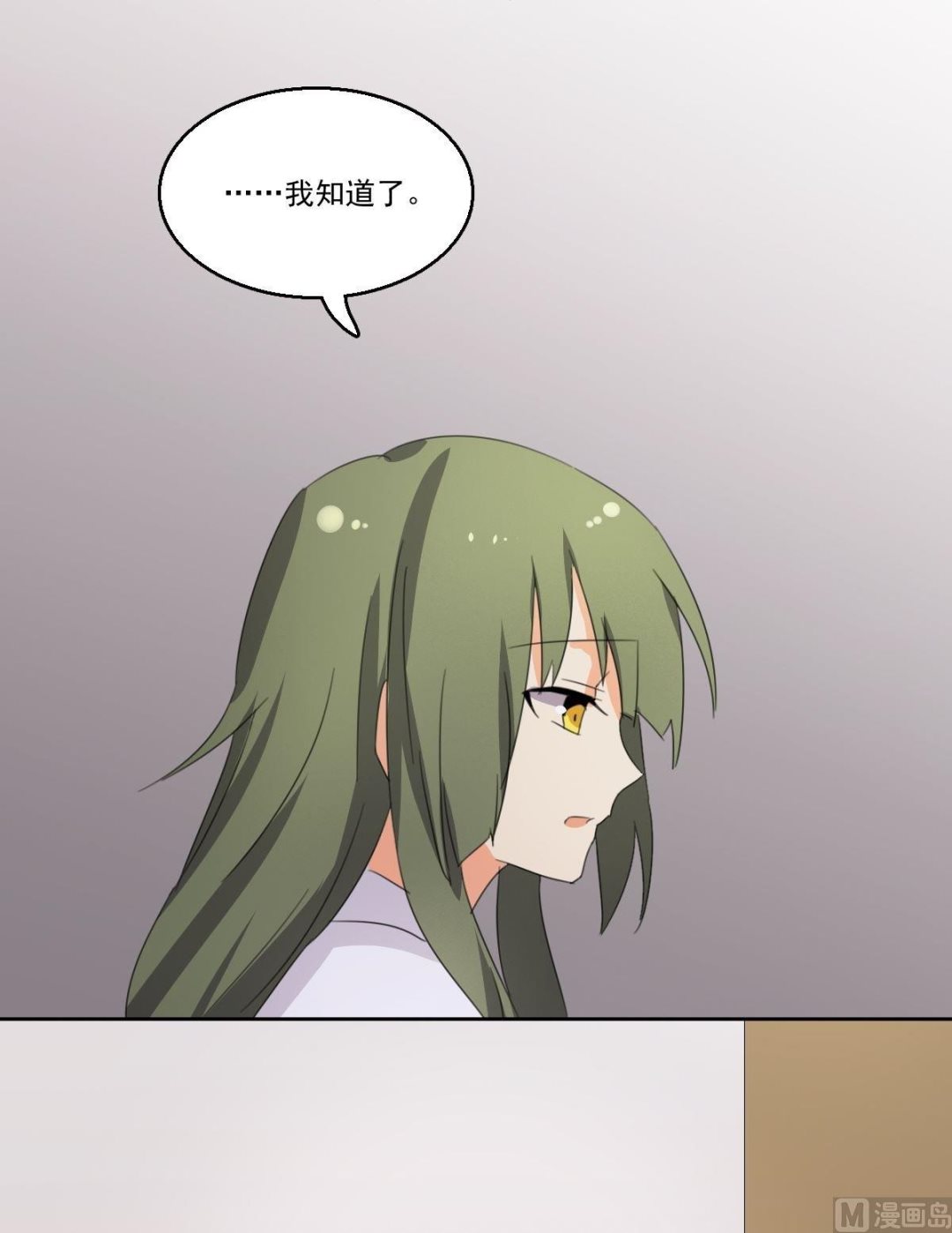 第058话 她不需要知道-第59话