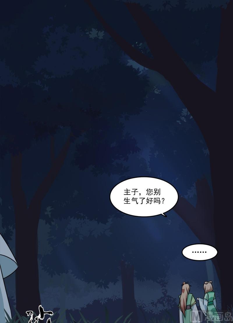 第6话 我要把自己！-第7话