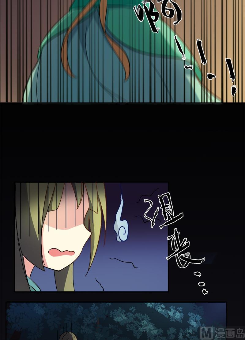 第6话 我要把自己！-第7话