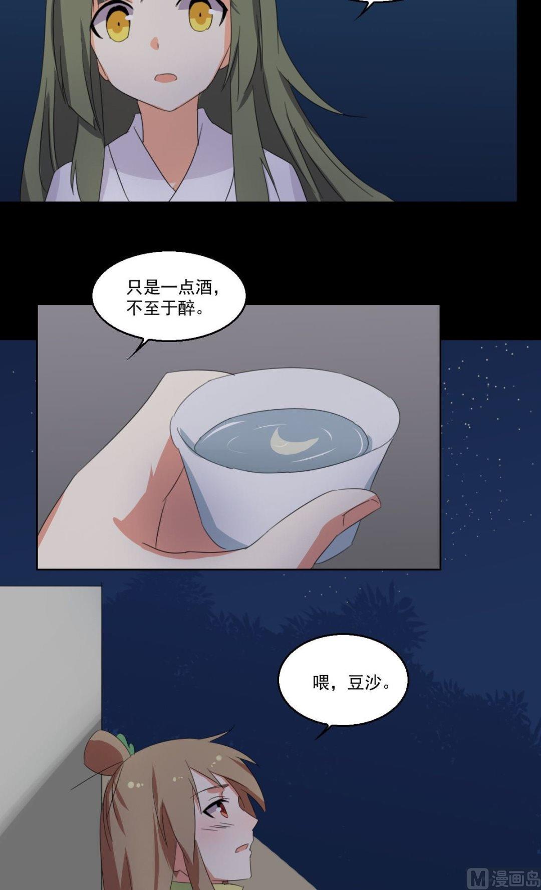 第060话 针灸（下）-第61话