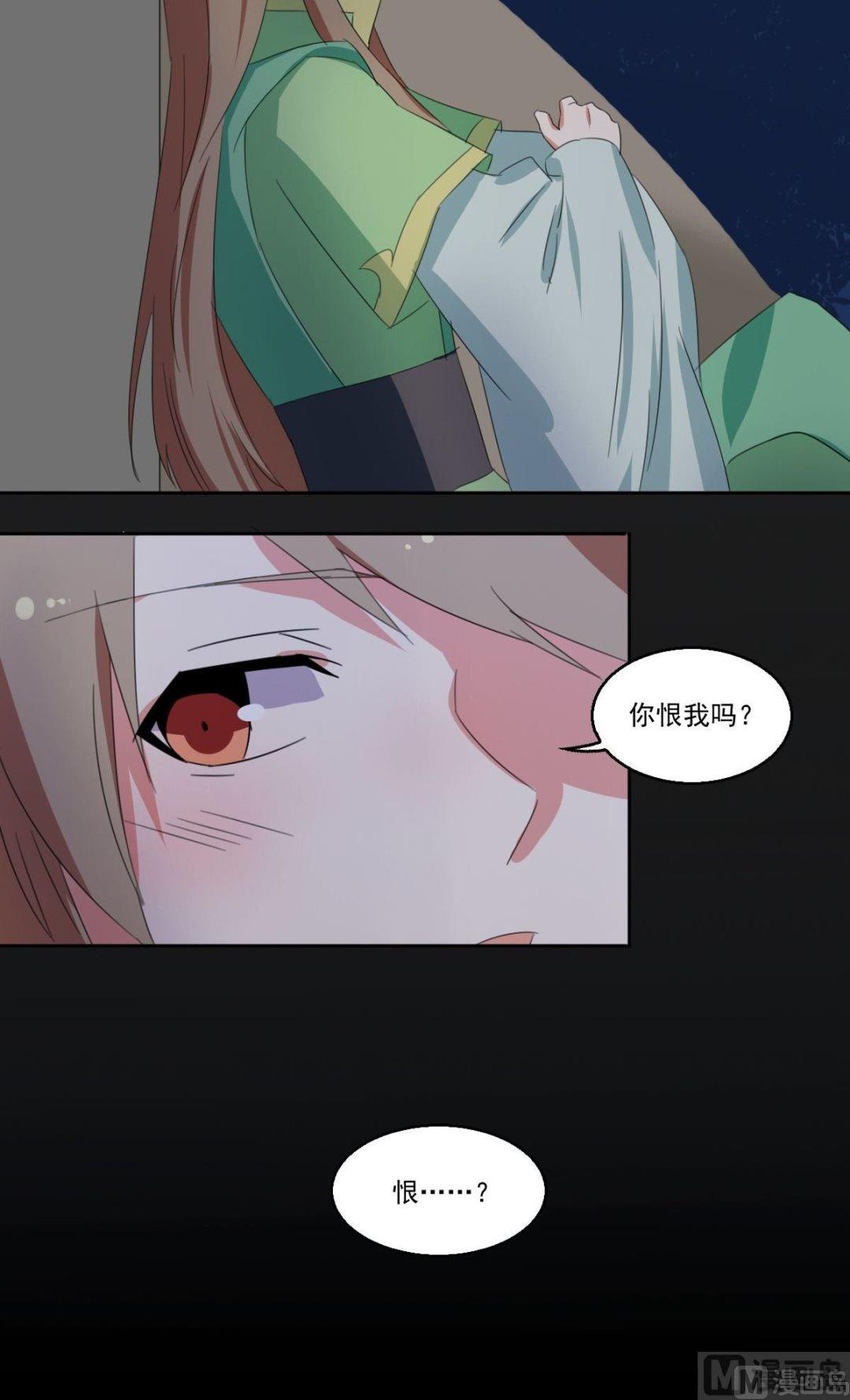 第060话 针灸（下）-第61话