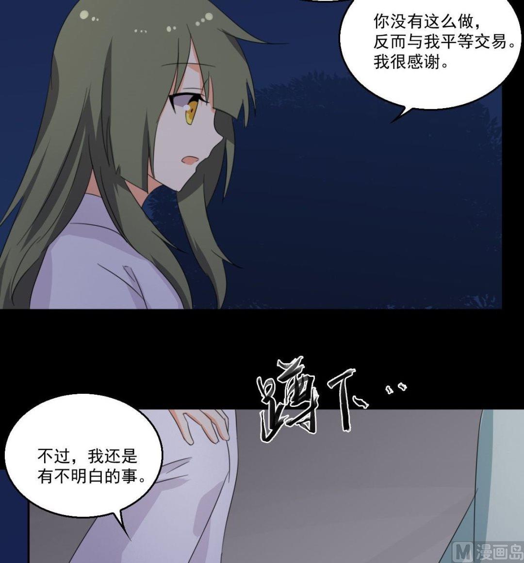 第060话 针灸（下）-第61话