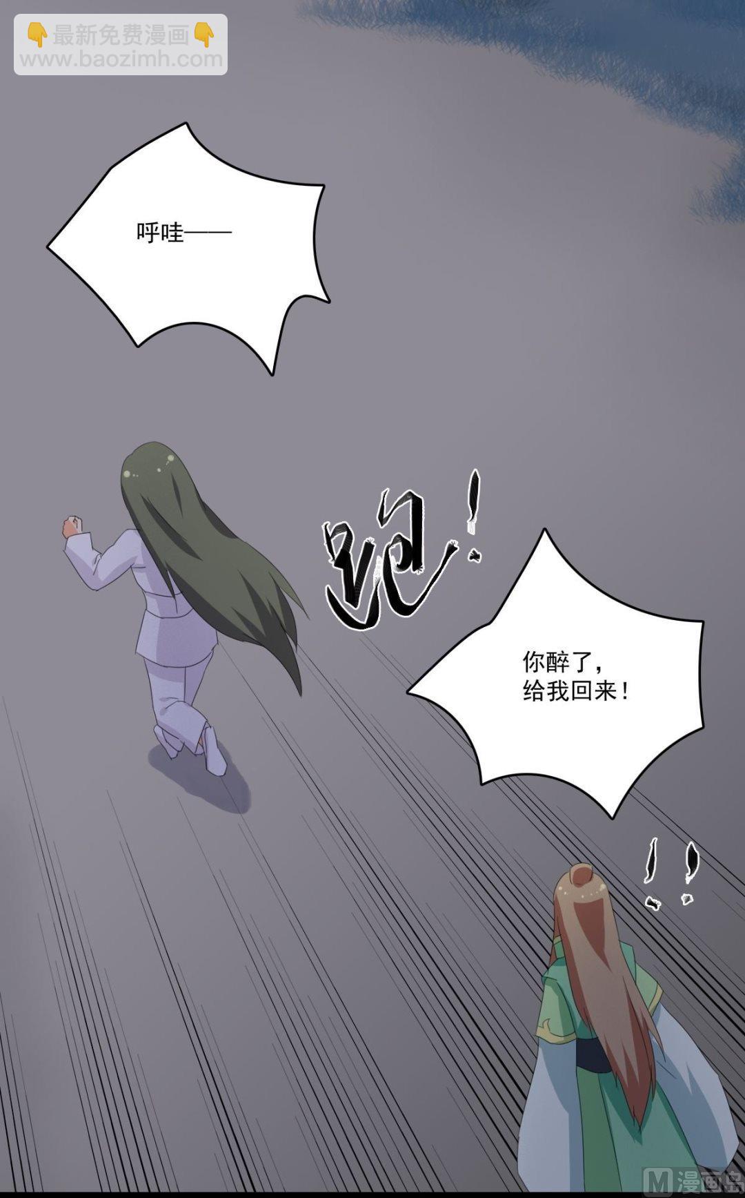 第062话 喝酒（中）-第63话