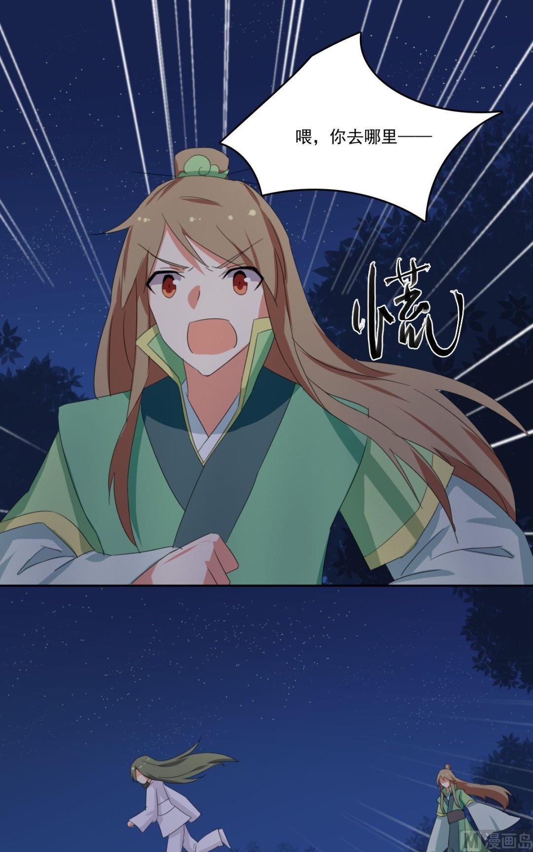 第062话 喝酒（中）-第63话