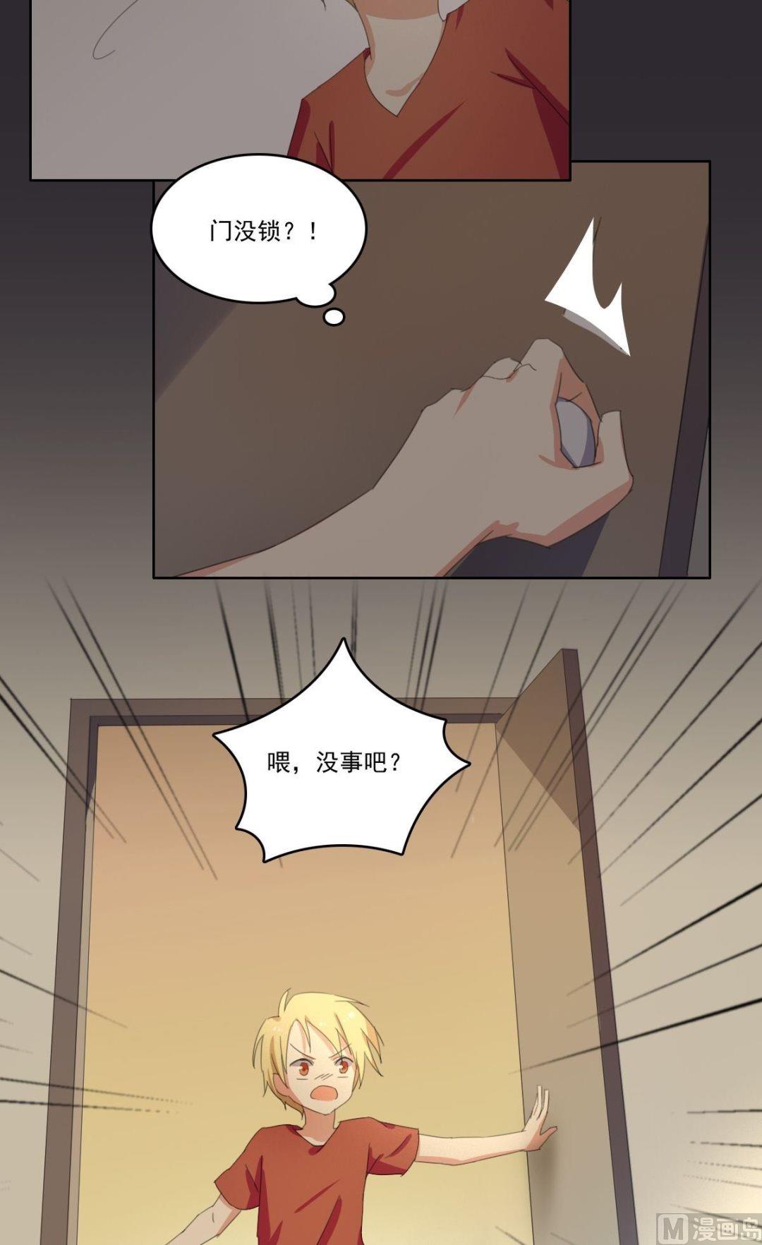 第064话 番外：王明（上）-第65话