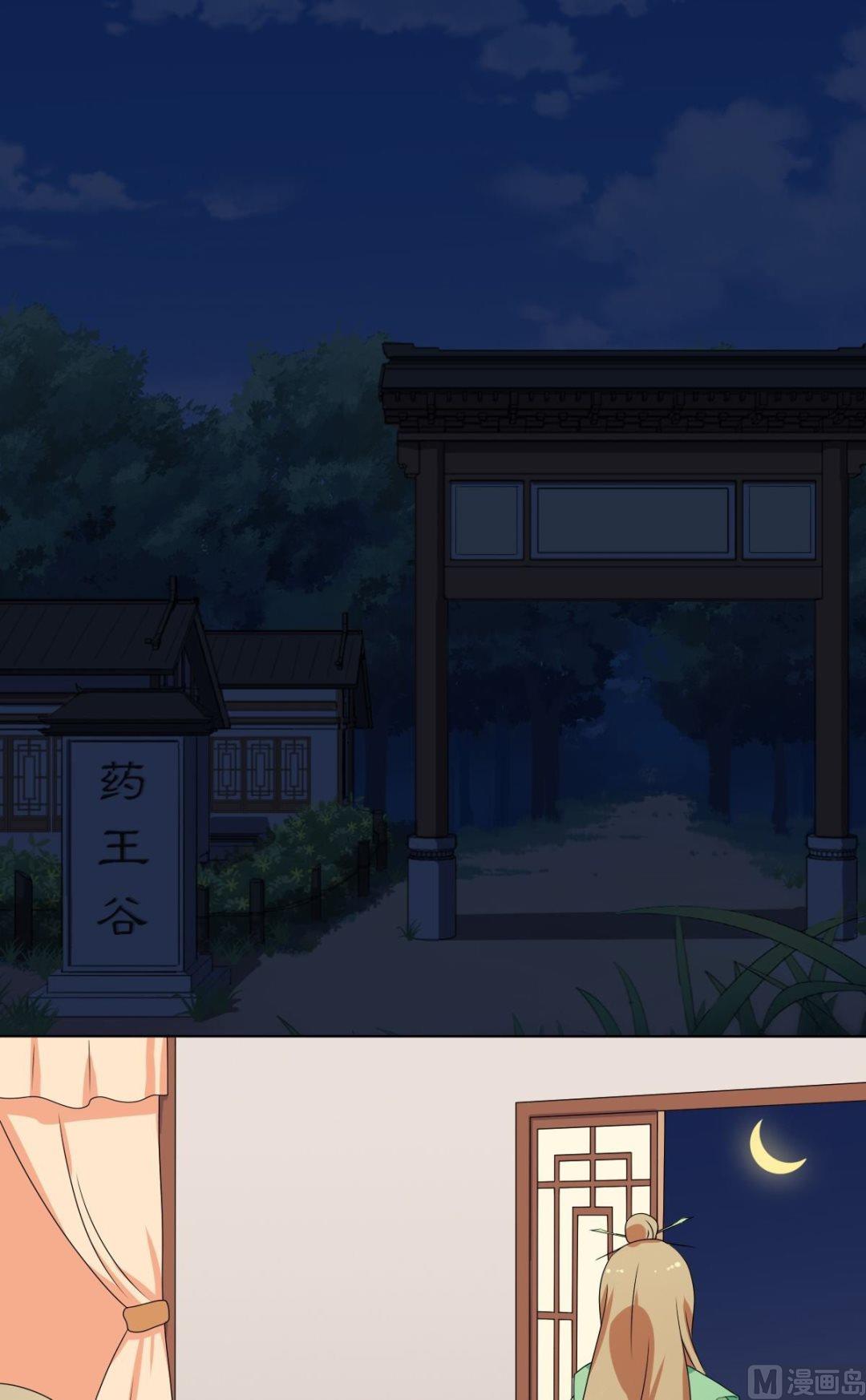 第68话 小心为上(1/2)-第69话