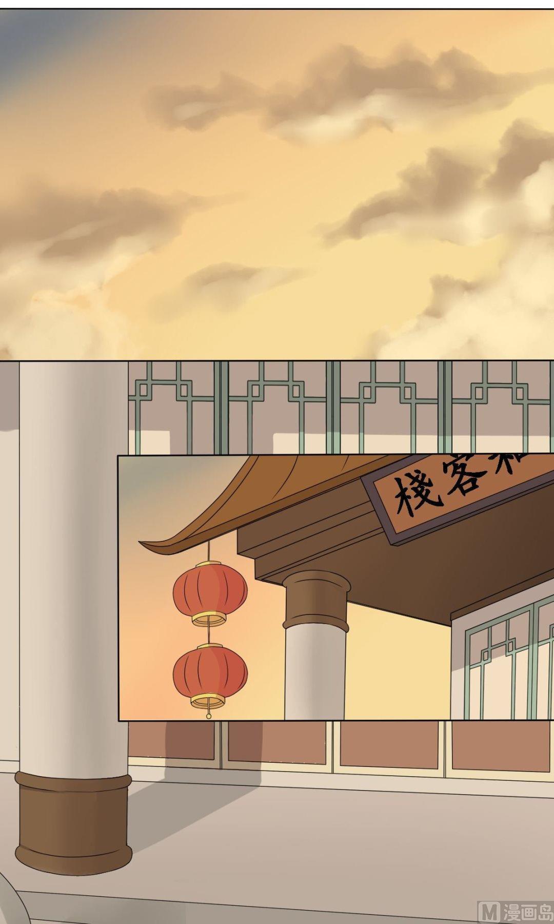 第68话 小心为上(1/2)-第69话
