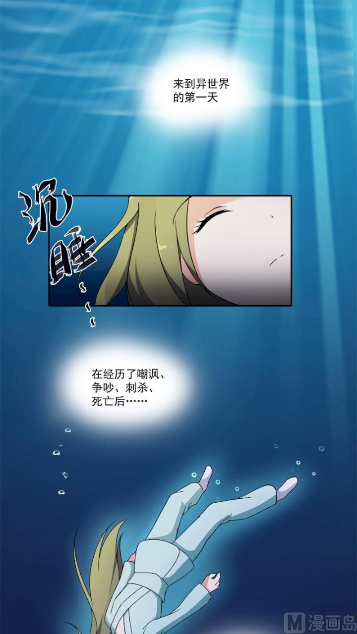 第8话 那些回忆-第9话