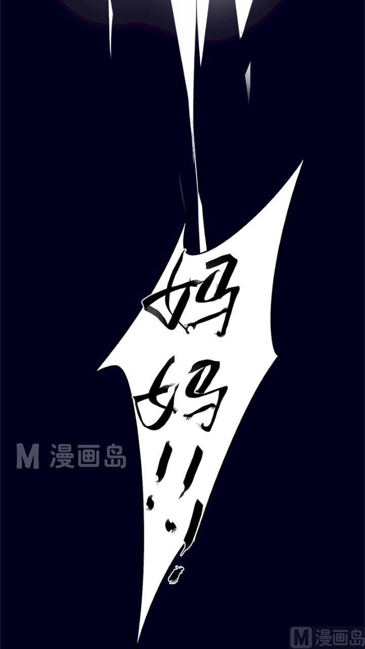第8话 那些回忆-第9话