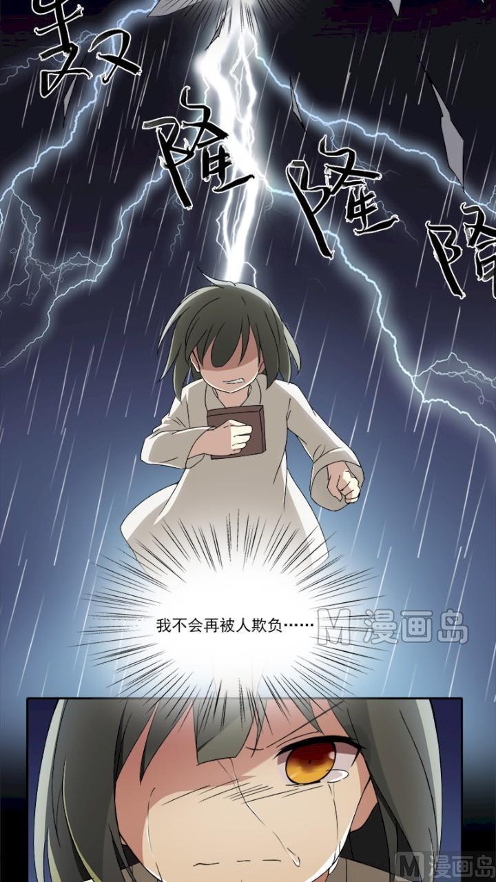第8话 那些回忆-第9话