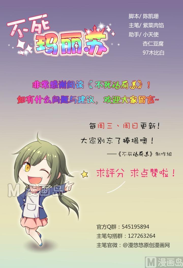 第8话 那些回忆-第9话