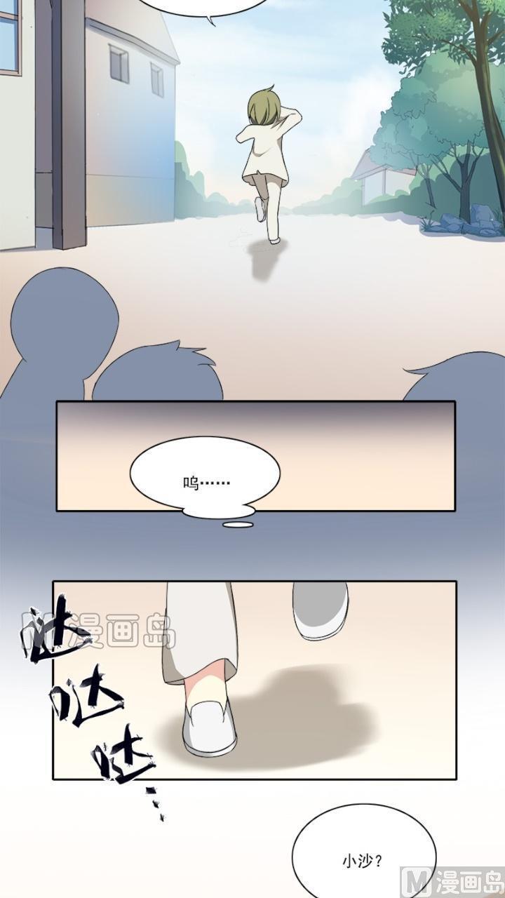 第8话 那些回忆-第9话
