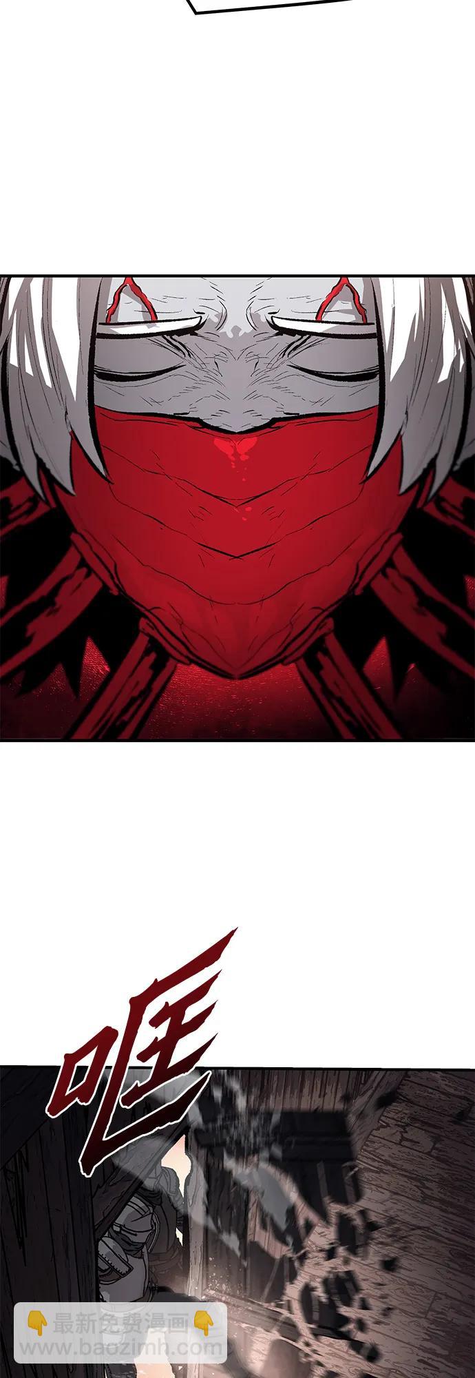 不死骑士君特 - 第79話(1/2) - 第22张图