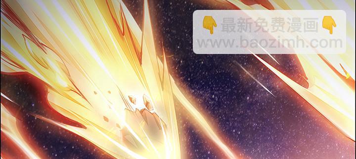 🍵不死神王修仙录 1话 不死神鳞 第10页