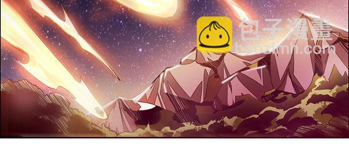 🍵不死神王修仙录 1话 不死神鳞 第11页