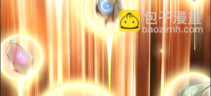 🍵不死神王修仙录 1话 不死神鳞 第13页