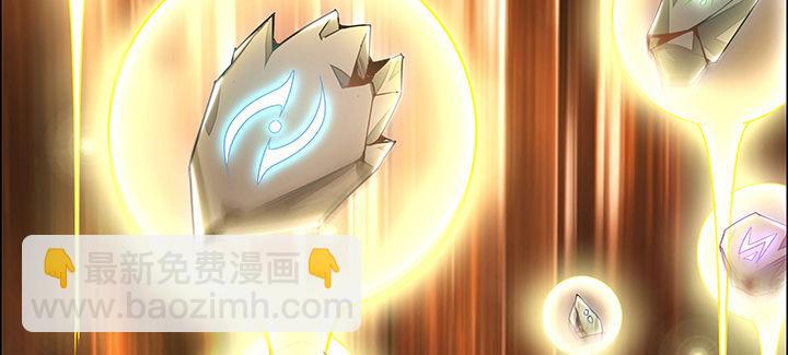 🍵不死神王修仙录 1话 不死神鳞 第14页