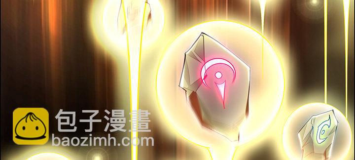🍵不死神王修仙录 1话 不死神鳞 第15页