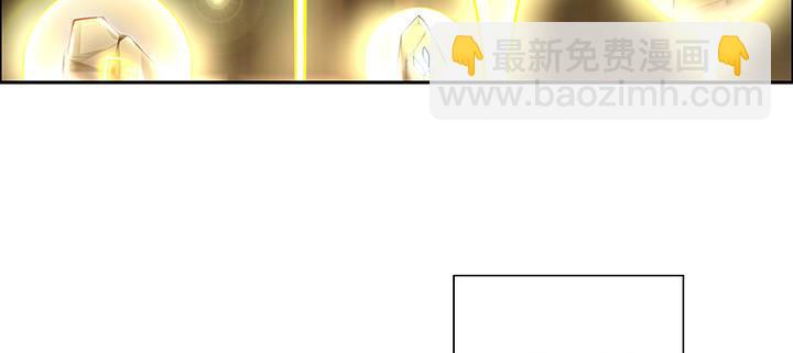 🍵不死神王修仙录 1话 不死神鳞 第16页