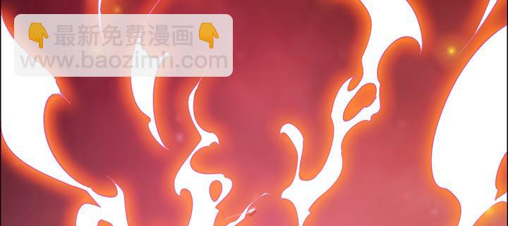 🍵不死神王修仙录 1话 不死神鳞 第18页