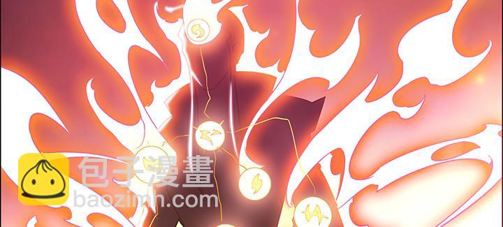 🍵不死神王修仙录 1话 不死神鳞 第19页