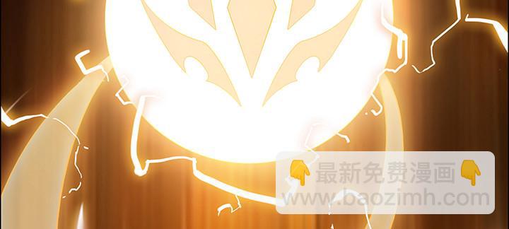 🍵不死神王修仙录 1话 不死神鳞 第24页