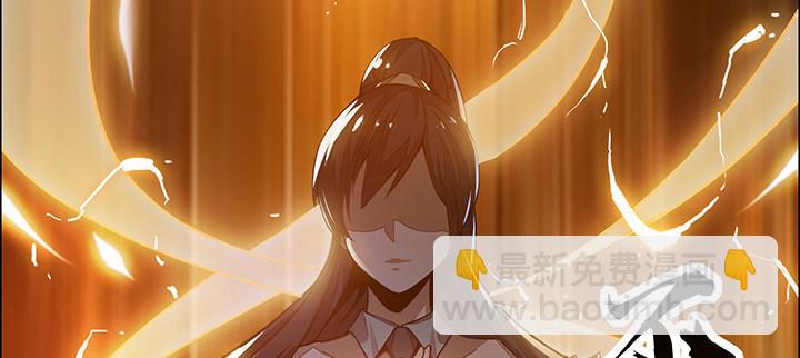 🍵不死神王修仙录 1话 不死神鳞 第25页