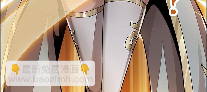 🍵不死神王修仙录 1话 不死神鳞 第28页
