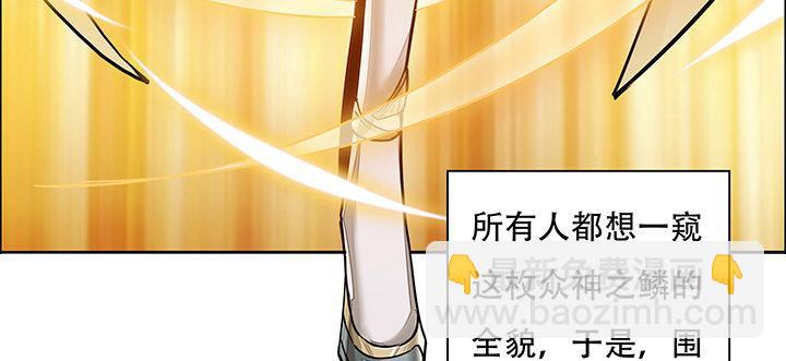 🍵不死神王修仙录 1话 不死神鳞 第30页