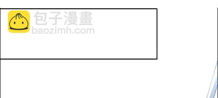 🍵不死神王修仙录 1话 不死神鳞 第32页