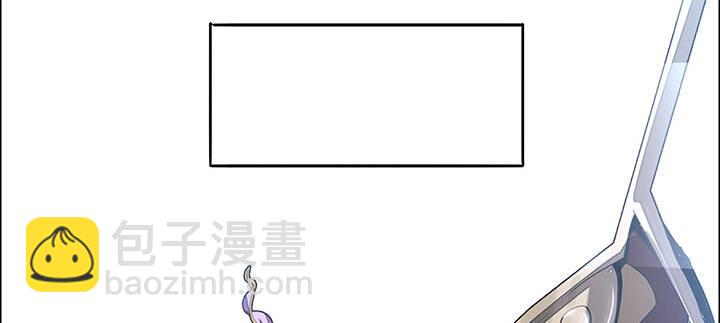 🍵不死神王修仙录 1话 不死神鳞 第33页