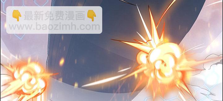 🍵不死神王修仙录 1话 不死神鳞 第36页