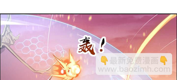 🍵不死神王修仙录 1话 不死神鳞 第39页