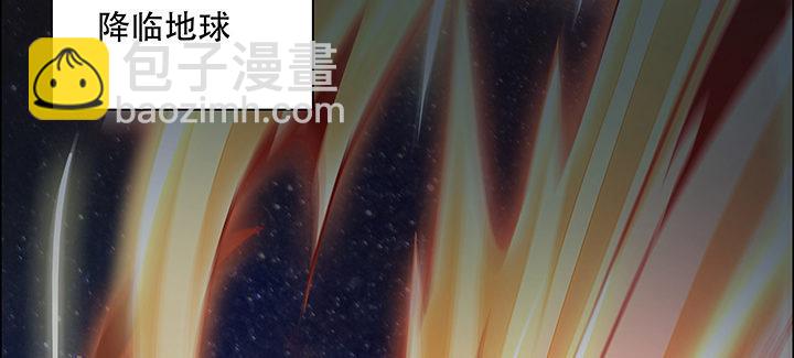 🍵不死神王修仙录 1话 不死神鳞 第4页