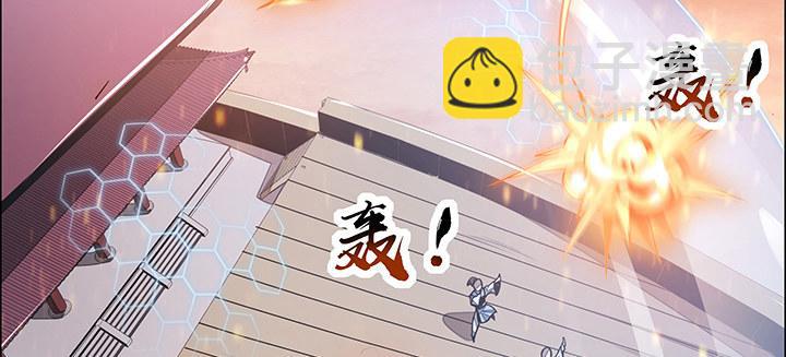 🍵不死神王修仙录 1话 不死神鳞 第40页