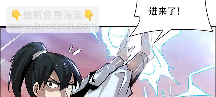 🍵不死神王修仙录 1话 不死神鳞 第42页