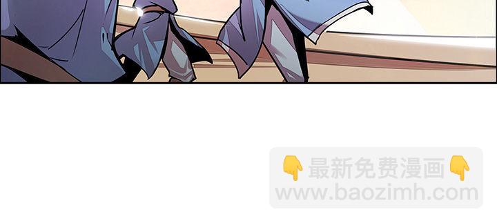 🍵不死神王修仙录 1话 不死神鳞 第44页