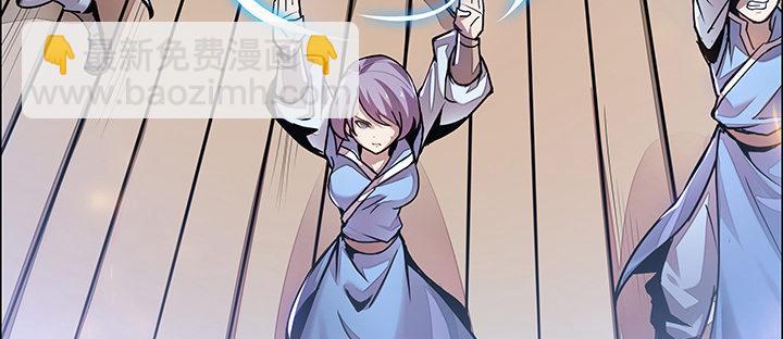🍵不死神王修仙录 1话 不死神鳞 第47页