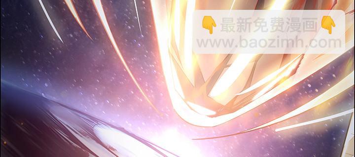🍵不死神王修仙录 1话 不死神鳞 第6页