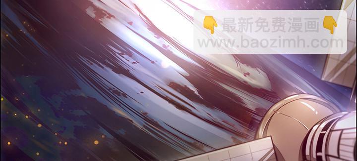 🍵不死神王修仙录 1话 不死神鳞 第7页