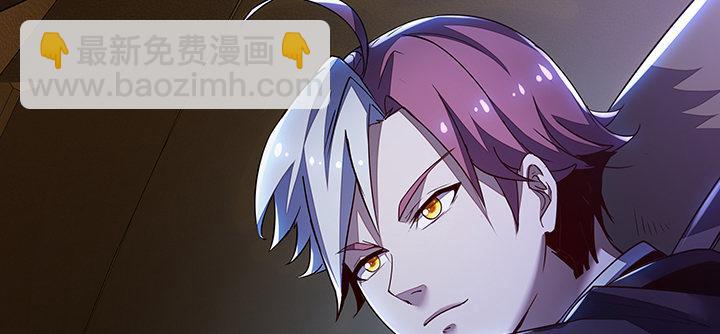 🍵不死神王修仙录 11话 夏家千金 第12页