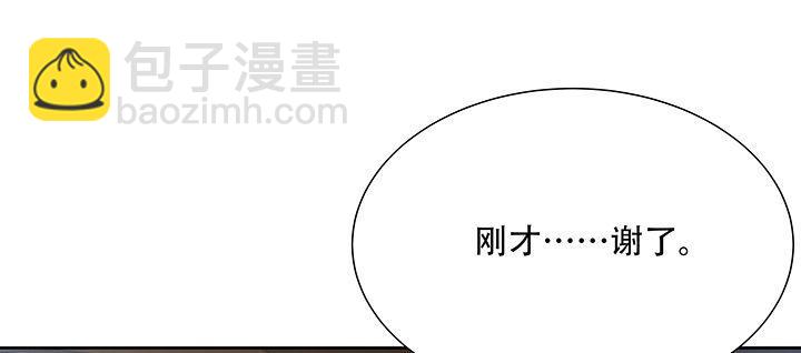 🍵不死神王修仙录 11话 夏家千金 第17页