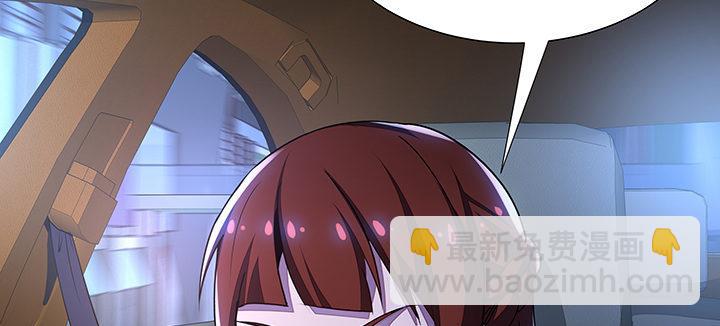 🍵不死神王修仙录 11话 夏家千金 第18页