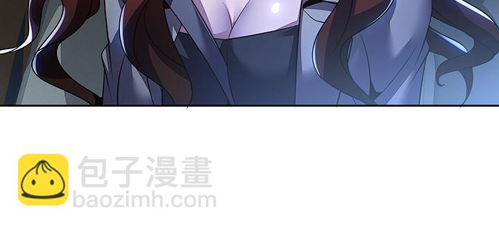 🍵不死神王修仙录 11话 夏家千金 第20页