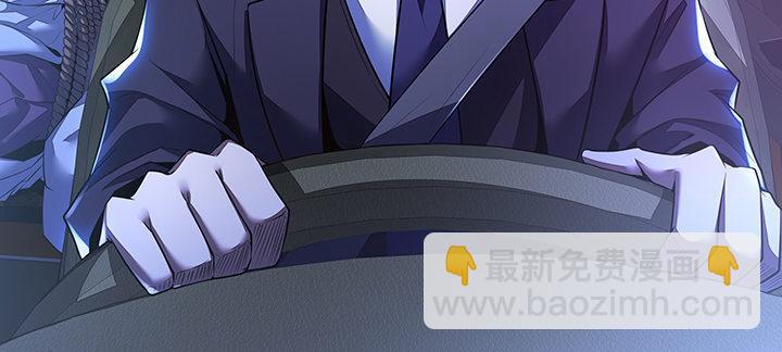 🍵不死神王修仙录 11话 夏家千金 第23页