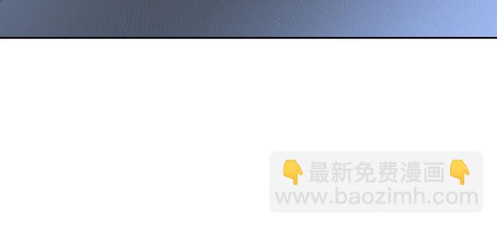 🍵不死神王修仙录 11话 夏家千金 第24页