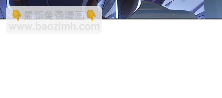 🍵不死神王修仙录 11话 夏家千金 第28页