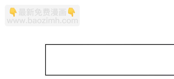 🍵不死神王修仙录 11话 夏家千金 第3页