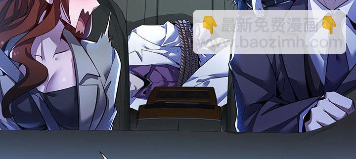 🍵不死神王修仙录 11话 夏家千金 第31页