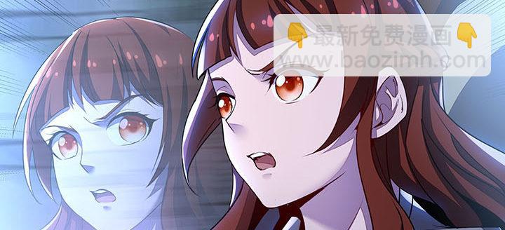 🍵不死神王修仙录 11话 夏家千金 第35页